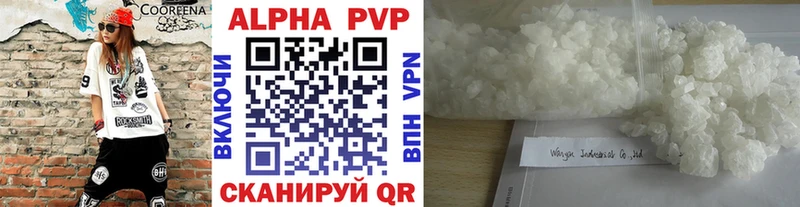 Альфа ПВП мука  Перевоз 