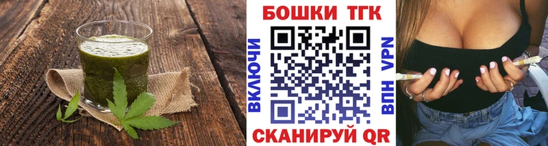 Еда ТГК конопля  Перевоз 