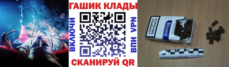 купить закладку  Перевоз  Гашиш гарик 