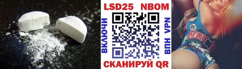 ЛСД экстази кислота  Перевоз 