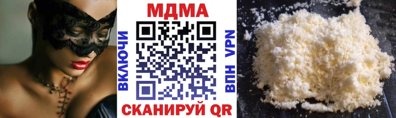 хочу наркоту  Перевоз  MDMA crystal 