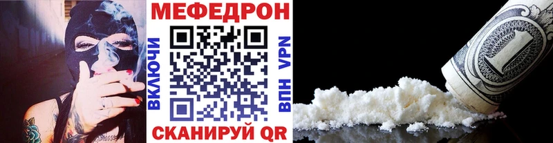 даркнет клад  Перевоз  Меф мяу мяу 