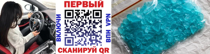 купить наркотики цена  Перевоз  Метамфетамин витя 